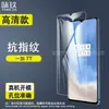 Adecuado para película de vidrio templado OnePlus Nord N300, película de vidrio anti-explosión de alta definición para teléfono móvil OnePlus Nord CE4/3/2