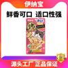 Petiscos Inaba Ciao para Gatos Palitos de Peixe Pequeno Biscoitos para Gatos Jerky de Carne Peixe Grelhado Petiscos para Gatos