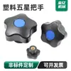 Manípulo de Cinco Estrelas, Botão Reforçado em Nylon em Forma de Estrela, Manípulo Bakelite de Cinco Pontas, Fornecedor de Fábrica Manípulo para Acessórios de Máquinas-Ferramenta