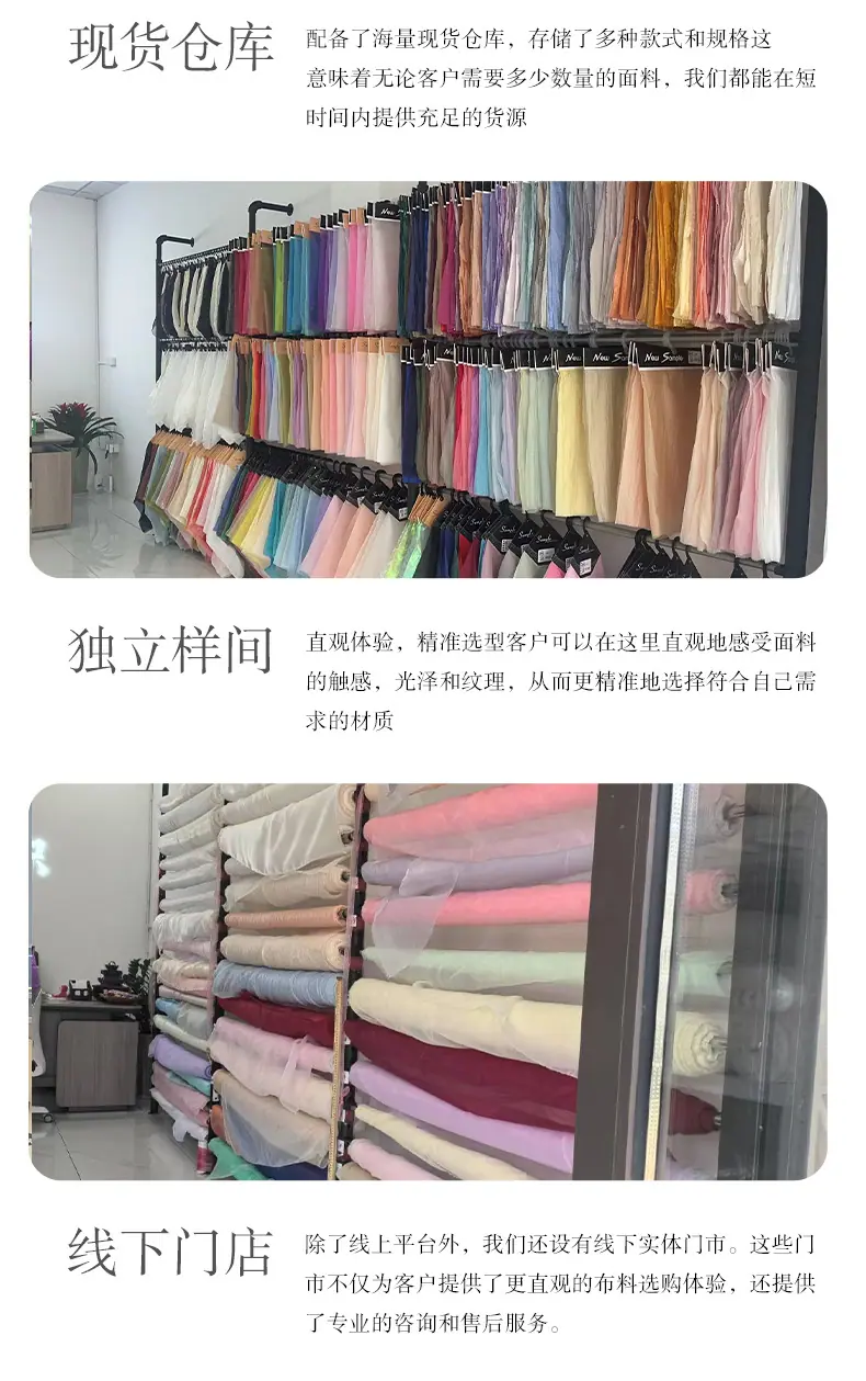 如意纱_13.jpg