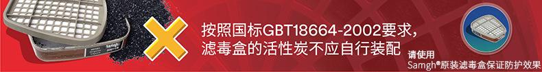 7502防尘毒面具