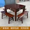 Mesa Quadrada Madeira Maciça Oito Imortais, Nova Mesa Redonda Estilo Chinês para Restaurante, Mesa Quadrada, Conjunto de Mesa e Cadeira para Uso Comercial e Doméstico