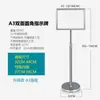 Placa de Aço Inoxidável Arredondada Sinal Vertical A3 Sinal de Água A4 Suporte de Exibição A2 Base Indicadora de Sinal Vertical de Aço Branco