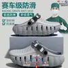 Pantuflas Quirúrgicas para Hombre 2026 Nuevo Verano para Exteriores con Suela Gruesa Antideslizantes Anti-Olor Soporte para el Arco Zuecos para Hombre
