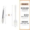 Pinça de Silicone para Churrasco Pinças de Cozinha para Alimentos Comercial Alta Temperatura Resistente Anti-Queimadura Pinças para Bife Frito Churrasco