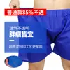 Shorts de Massagem Descartáveis para Sauna, Roupa Íntima, Cuecas de Banho para Loja de Banho de Pés, Uso Especial para Loja de Massagem de Salão de Beleza