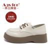 Sapatos de Couro com Cadarço Augusden para Mulheres 2026 Outono Estilo Retro Francês Britânico Mocassins de Salto Grosso Sapatos Casuais