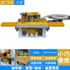 Máquina Bordeadora 40 Mini Beichen Pequeña Portátil Doméstica Manual Automática para Paneles de Madera Irregulares
