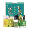 Yao Duoduo Paquete Combinado de Granos Mixtos Flor de Primavera Cosecha de Otoño Tipo 4553 Caja de Regalo Navideño Beneficios Corporativos Regalo Souvenir