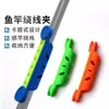 Enrollador de línea para caña de pescar, pinza para línea, tablero universal para enrollar línea de pesca de caña de mano, pinza de tamaño grande, accesorio de goma suave