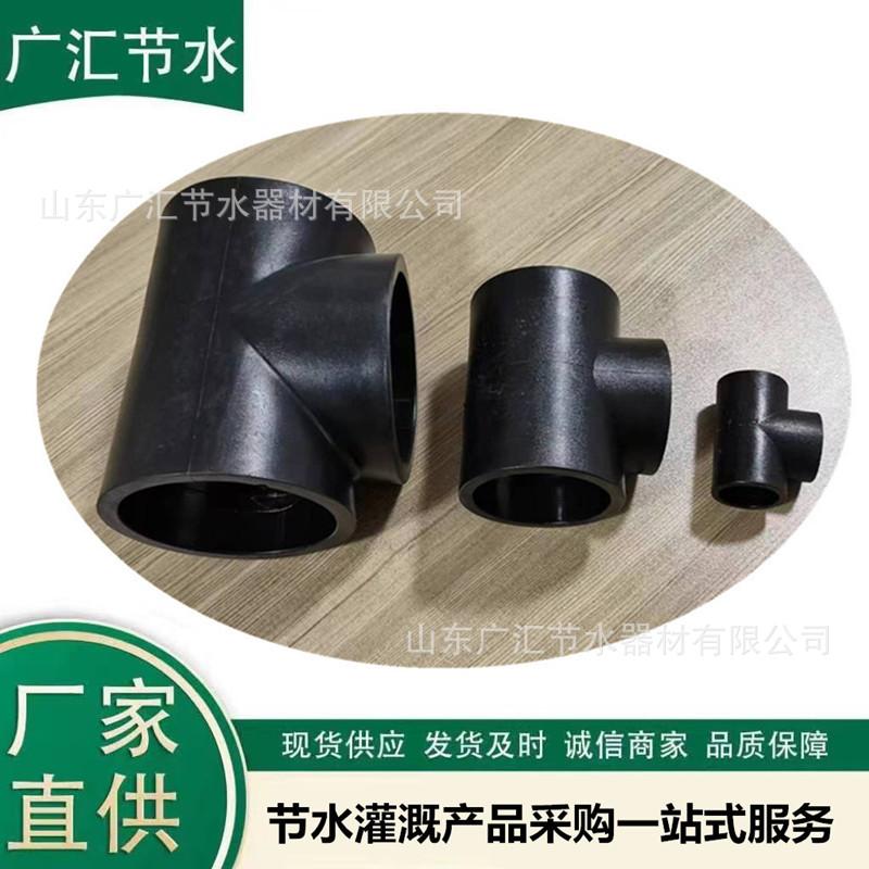承插热熔三通03.jpg