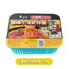 Nissin UFO Platillo Volador Fideos Fritos Teppany Carne de Res Multisabor Fideos Instantáneos Ramen Fideos Secos Fideos Instantáneos Fideos Instantáneos Fideos Instantáneos