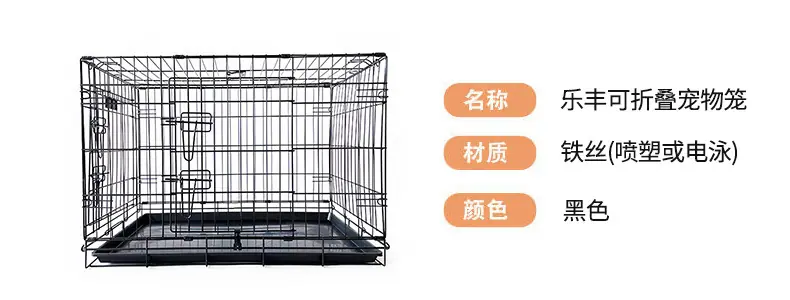 宠物笼新1688_08.jpg