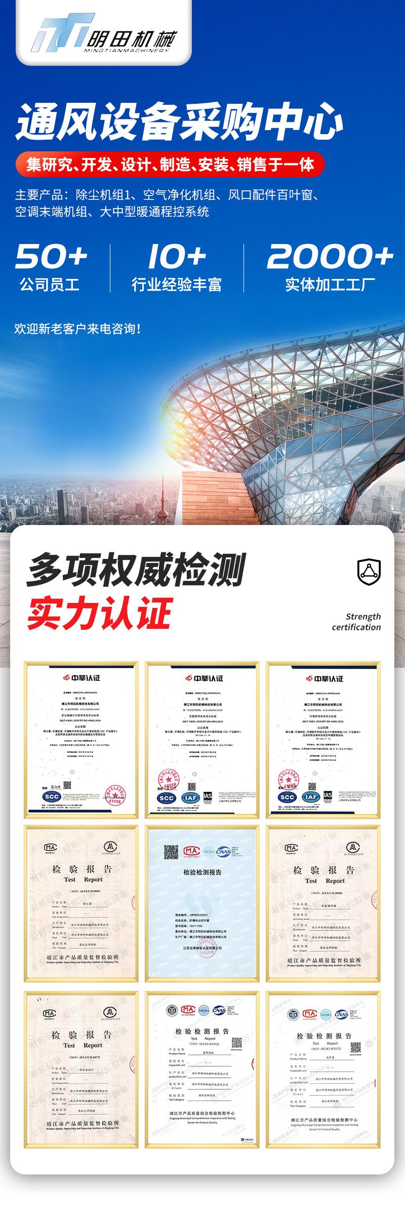 明田-详情tao_01.jpg