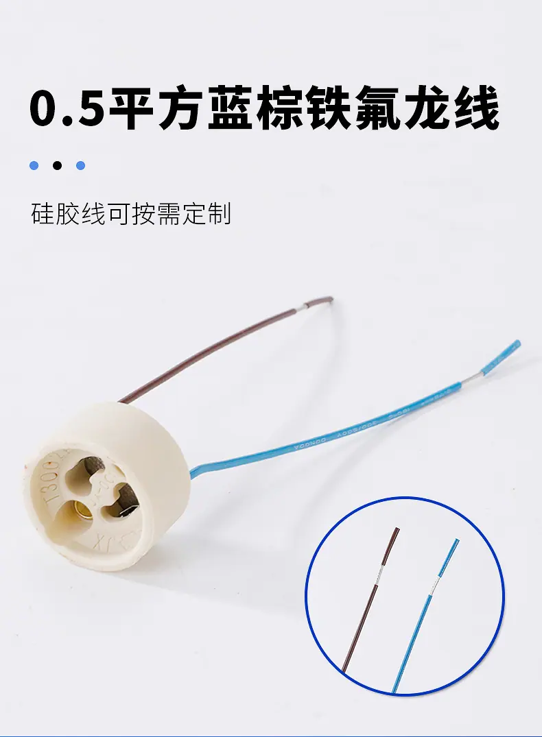 GU10陶瓷灯头--内页_06.jpg