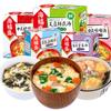 Envío Gratis Paquete de Condimento para Verduras Frescas Haifusheng, Sopa de Algas Instantánea 40g, Sopa Instantánea de Mariscos Lista para Comer Conveniente