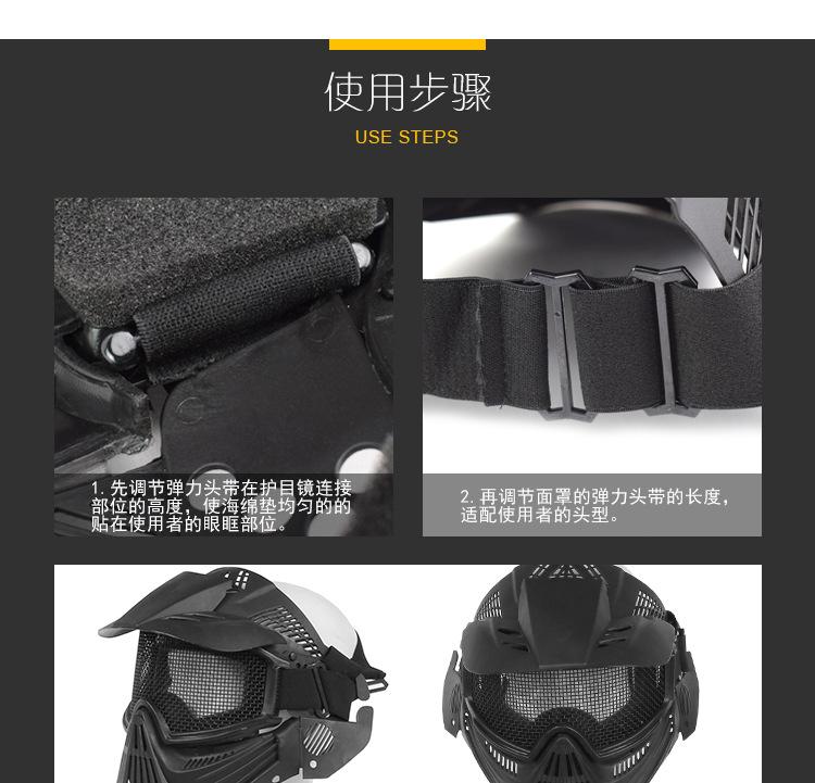 MK014-变形金刚-塑料面罩-钢丝眼镜版_08