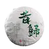 Chá de Yunnan em 2021xigui árvore grande 357G pu'er chá cru bolo de chá chá de primavera armazém seco fragrância de açúcar de rocha