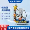 Sistema de Combustão Industrial Rto de Baixo Valor Calorífico Máquina de Combustão para Tratamento de Gases de Combustão Sistema de Economia de Energia para Recuperação de Gases de Chaminé de Forno