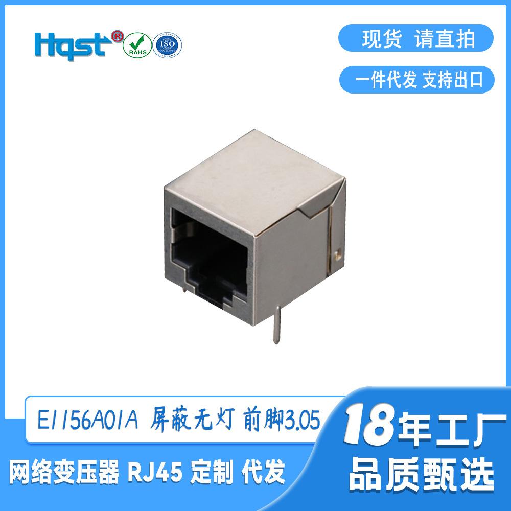 E1156A01A 前脚3 (5)