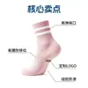 Calcetines de yoga transfronterizos para mujer, hechos de algodón puro, resistentes al olor, transpirables, con características antideslizantes de silicona, longitud hasta la mitad de la pantorrilla, adecuados para Pilates y fitness, venta al por mayor