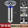 Núcleo de desagüe de suelo defectuoso, artefacto anti-retorno para alcantarilla, tubo de extensión, acero inoxidable 304, núcleo interior anti-olor, tapa universal