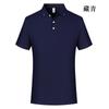 215g 40S Algodón Duolan Casual de Negocios Cuello Camisero Manga Corta Camisa Polo Ropa de Trabajo Personalizada Camisa Cultural con Logotipo Impreso en