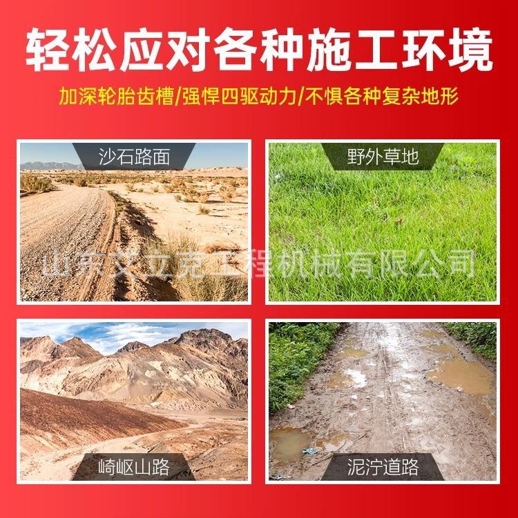 越野叉车详情页 (15).jpg