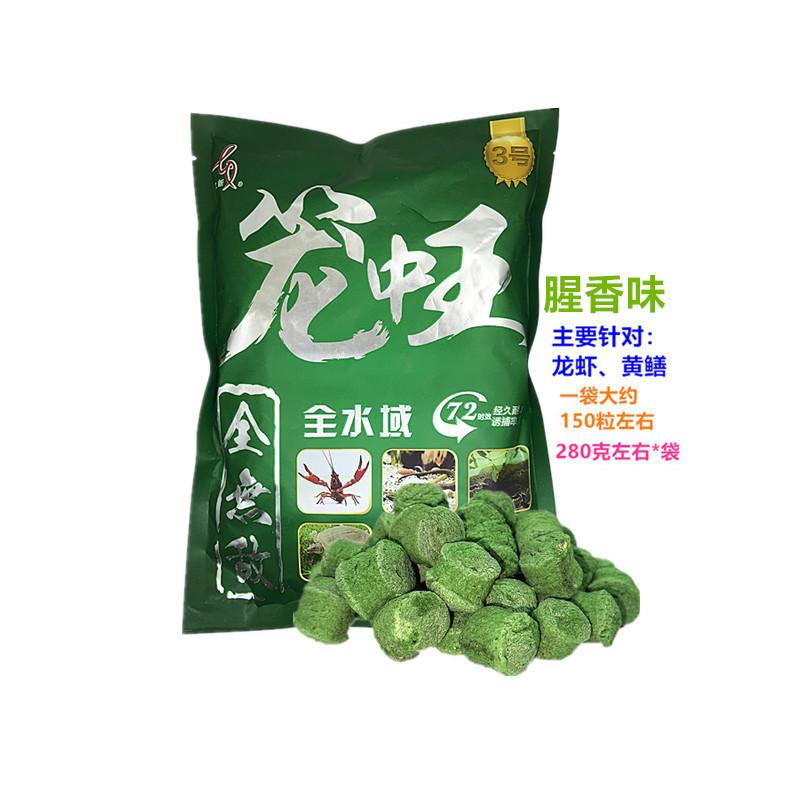 280克笼中王绿1