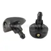 Adecuado para Citroen C4C3, Peugeot 306307308 boquilla lavaparabrisas 6438V8 cabezal lavaparabrisas