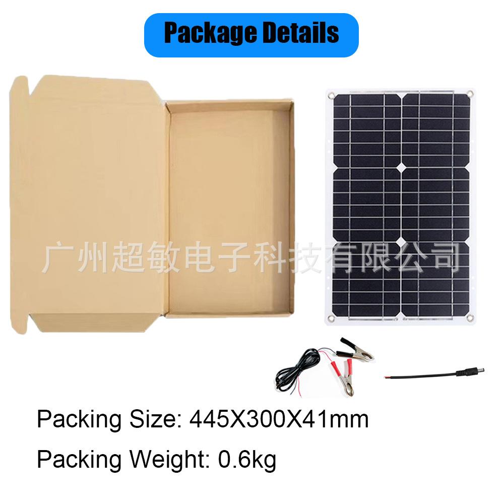 25W 14 包装