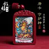 Pingente Thangka das Oito Divindades Guardiãs de Cinábrio Pingente do Ano Zodiacal de Areia Dourada Roxa Pingente do Coração de Lótus dos Doze Signos do Zodíaco Venda por Atacado