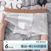 2026 Nova Cueca Boxer Masculina de Renda Transparente Respirável Confortável Ultrafina Fresca Sem Costura Nylon Design de Abelhinha