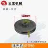 Conjunto Completo de Acessórios para Máquina de Polir Concreto a Gasolina, Modelos 90 e 100, Manopla, Cabo do Acelerador e Interruptor de Parada