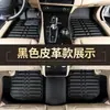 26 Modelos Nuevos de Alfombrillas para Coche Adecuadas para Great Wall Haval H6, H1, H2, H4, H5, M6, Big Dog, C50, Poer, Wingle M4, C30