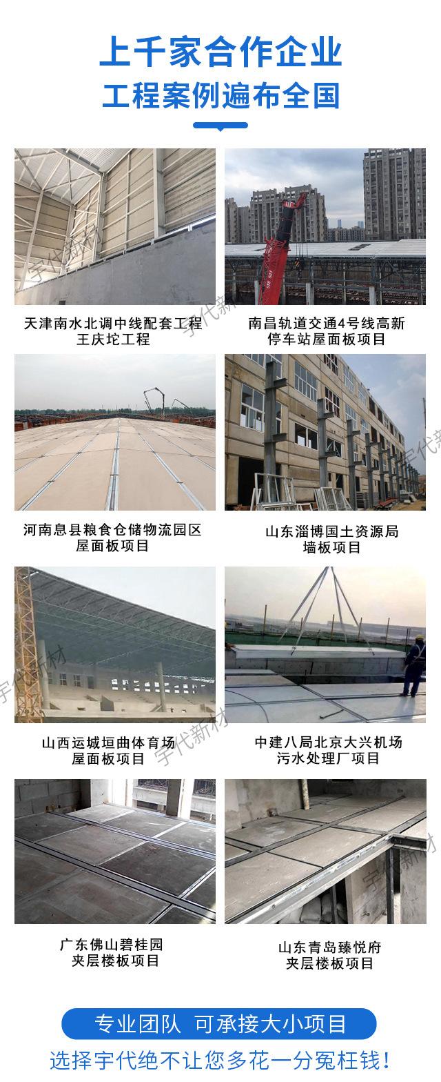 百度爱采购落地页2_13