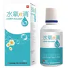 Agua Oxígeno E Qingzhen Líquido Hidratante para Limpieza y Desinfección de Lentes 360ml 150ml Solución de Cuidado Dropshipping