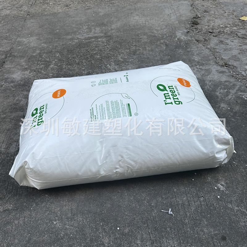 巴西Braskem-LLDPE甘蔗料 (11)