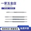 Sonda integrada tipo MISUMI FNPS22-A FNPS22-B-C-H FNPS22-TH sonda integrada