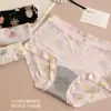 Roupa Íntima Caitian Verão Seda Gelada 16182.16183.16185 Feminina Cintura Média Secagem Rápida Sem Costura Macia Confortável Estilo Doce