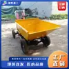 Caminhão Elétrico de Cinzas para Montar em Obra, Transportador Elétrico de Argamassa para Obra, Caminhão Basculante de Quatro Rodas
