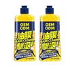 Limpiador de Película de Aceite para Cristales de Coche, Agente Hidrorrepelente de Alta Eficiencia para Cristales, Parabrisas y Espejos Retrovisores de Coche, Hecho a Medida para Eliminar Manchas de Aceite