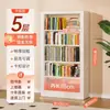 Estante de Aço para Biblioteca Doméstica Prateleira de Chão Multicamadas Estante para Livros Infantis Estante para Livros Ilustrados Rack de Armazenamento Simples para Sala de Estar