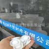 Pieza de bomba de diafragma de PTFE Diafragma F4 Diafragma de teflón