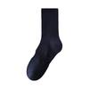Calcetines al por mayor Acheng para hombre, Sin costuras 10A de ramio antibacteriano, Otoño e Invierno, Alta elasticidad, Resistentes al olor, Antibacterianos, Negocios, Media altura, Personalizados