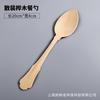 Cuchara de Madera Desechable Cuchillo de Madera Tenedor Cuchara Helado Comida Occidental Cuchara de Madera Tenedor de Madera Cuchillo de Madera Suministros de Hotel 20cm Retro