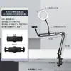 Suporte de Mesa com Luz de Preenchimento para Transmissão ao Vivo de Celular, Suporte Multifuncional de Mesa para Fotografia de Natureza Morta/Comida, Suporte para Filmagem de Cima