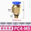 Conector de Tubería de Aire de Conexión Rápida Aks Conector de Cobre Roscado Recto Pc10-02 Pcf4-M5/Pc6-01/Pc8-02
