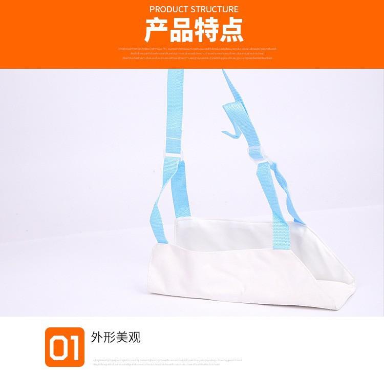 四角吊带4