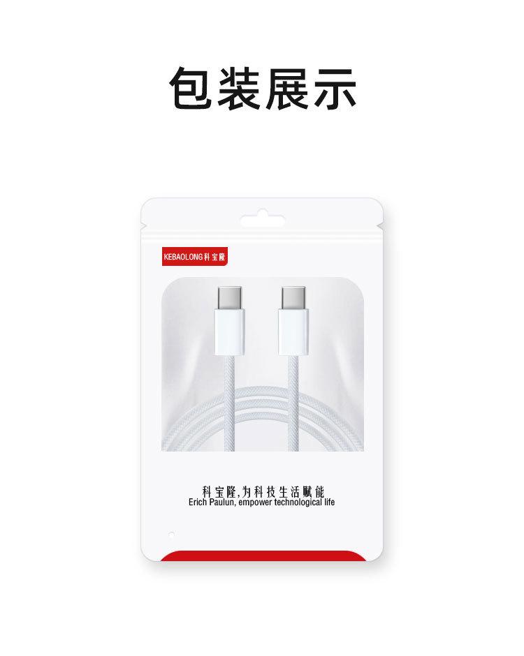 详情页_10